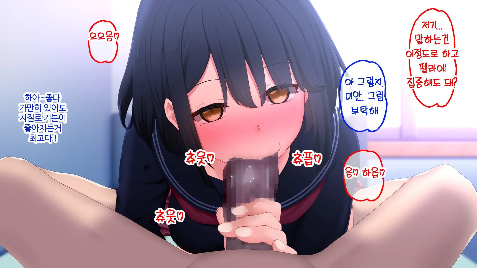Netori - Suki Na Onna O Shinyuu Ni Torareta Kara...... | 네토리 - 좋아하는 여자를 친구에게 뺏겼기 때문에 ...-